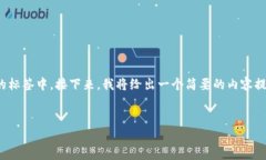 注意：我将为您提供一个与“DPOM虚拟币”相关的