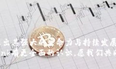 biao tiChainlink虚拟币：未来区块链技术的链接与机