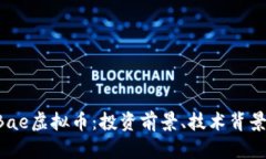 全面解析BBae虚拟币：投资前景、技术背景与市场