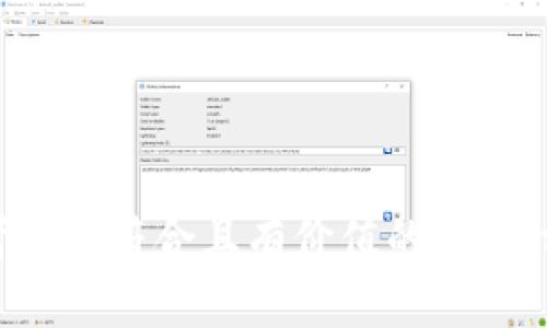 思考一个符合且有价值的优秀，放进