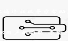   TPWallet充值与兑换难题：解决方案详解 /  guanj
