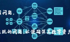   全面解析TPWallet下载注意