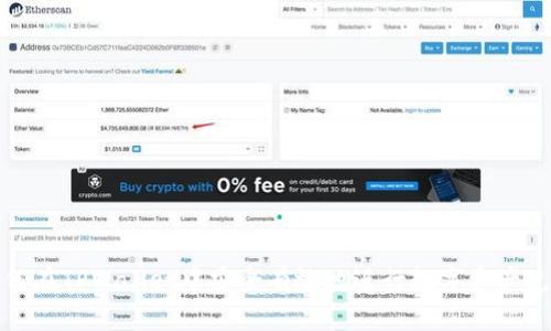 如何在TPWallet中安全有效地进行数字资产兑换