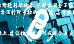   深入探索虚拟币世界：未来趋势与投资机会 /