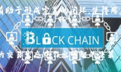   为什么TPWallet加速交易这么贵？深度解析及影响