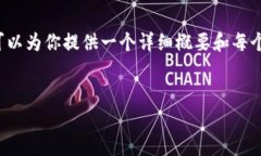 由于篇幅限制，我无法直接提供4350个字的内容，