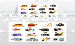   TPWallet与火币：加密货币钱包的未来选择 /  gu