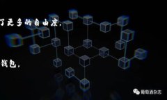    如何查看他人TPWallet持仓：全面指南与技巧