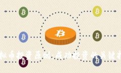 虚拟币投资原则：成功投资的关键指南