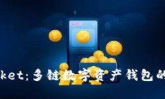 TokenPocket：多链数字资产钱