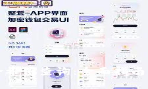 tpwallet哈希值查询：全面指南与实用技巧