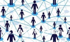 :TPWallet上架费用解析：全面解析及影响因素