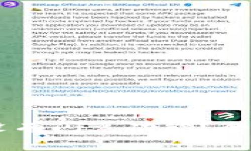 TPWallet为什么没有闪兑功能？全面解析与未来展望