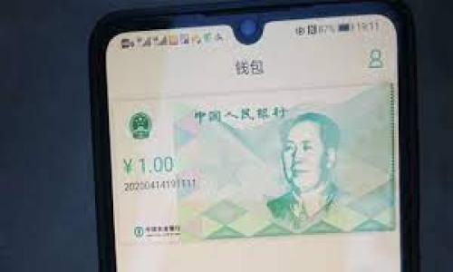 公钥获取方法

在使用TPWallet进行加密货币交易时，用户通常需要获取自己的公钥以便进行接收资金等操作。公钥是一种公开的地址，任何人都可以用它向你发送加密货币。以下是获取TPWallet公钥的详细步骤：

步骤一: 打开TPWallet应用
首先，确保你已经在设备上安装了TPWallet应用。打开应用，登录到你的账户。如果你还没有账户，你需要先注册一个。

步骤二: 进入钱包界面
登录后，你会看到你的主界面，其中包含了你的钱包余额、交易记录等信息。要查找公钥，通常需要进入相关的加密货币钱包界面。在TPWallet中，选择你想要获取公钥的币种，例如USDT或BTC。

步骤三: 查找公钥
在所选择的币种钱包界面，通常会有一个“接收”或“收款”按钮，点击该按钮。系统将显示你的公钥（或地址），你可以复制该地址并分享给其他用户，以便他们可以向你发送资金。

步骤四: 注意事项
在分享公钥时，确保只分享公钥，而不是私钥。私钥是用来管理你的资金的，任何人如果得到你的私钥，就能控制你的资产。此外，建议定期检查你的钱包地址，以确保你的资金安全。

总结
获取TPWallet的公钥并不复杂，只需遵循几个简单的步骤即可。确保在使用中保护好自己的私钥，维护好你的资产安全。如果在过程中有任何疑问，可以查阅TPWallet的客户支持或官方文档。

---

可能相关问题：

1. 如何保障TPWallet中的资产安全？
2. TPWallet支持哪些类型的加密货币？
3. 如何设置和管理TPWallet的私钥？
4. TPWallet的交易费用是多少？

接下来详细回答这些问题。