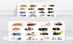 : 如何在TPWallet中查看数字货币K线图的详细步骤与