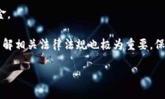   TPWallet Puke币交易时间及相关解析 /  guanjianci T