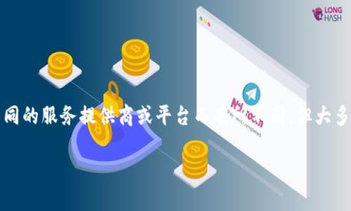 在中国，TP（电子钱包、数字货币钱包）的登录密码一般设置在6到16位之间。具体的字数要求可能会因不同的服务提供商或平台而有所不同，但大多数案例中6到16位的设置是最为常见的。为了更好地理解这一话题，以下是一些相关的关键词及其解释。

TP钱包密码设置指南及安全措施