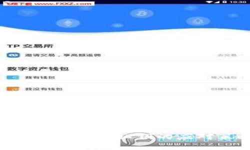 丢失TP Wallet助记词和私钥的应对策略及恢复方法