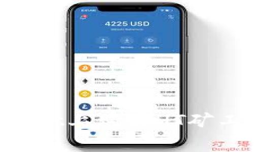 如何在TPWallet上购买HT矿工费：终极指南