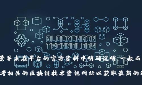 tpwallet 是一款区块链应用，旨在提供安全、便捷的数字资产管理服务，但关于其具体的发明地点和背景并未在平台的官方资料中明确说明。一般而言，区块链相关的应用和技术常常由不同地区的团队或公司合作开发，可能涉及多个国家和地区的合作。

如果你想了解更多关于 tpwallet 的发展背景、功能和市场表现等相关信息，建议访问其官方网站或参考相关的区块链技术资讯网站以获取最新的动态和详细资料。