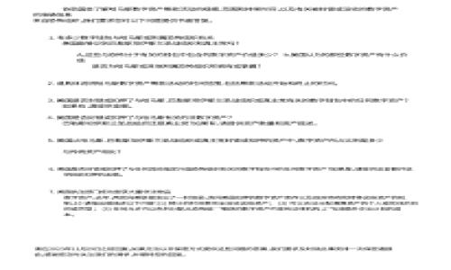 TPWalletMK合约币：如何在区块链亨利中投资和交易？